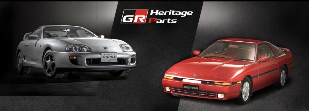 Gazoo Racing 正式宣布將重新生產 A70 Supra 和A80 Supra 零組件
