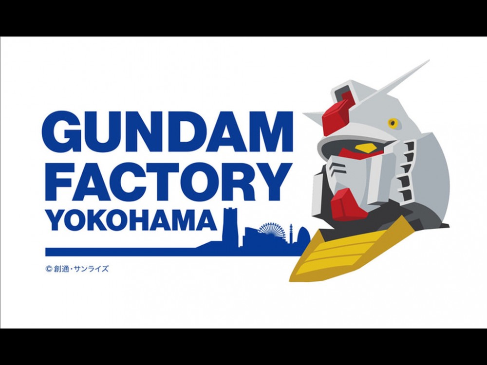 主辦單位又指出,屆時參加活動的人仕可以走上特別設計的GUNDAM DOCK TOWER平台