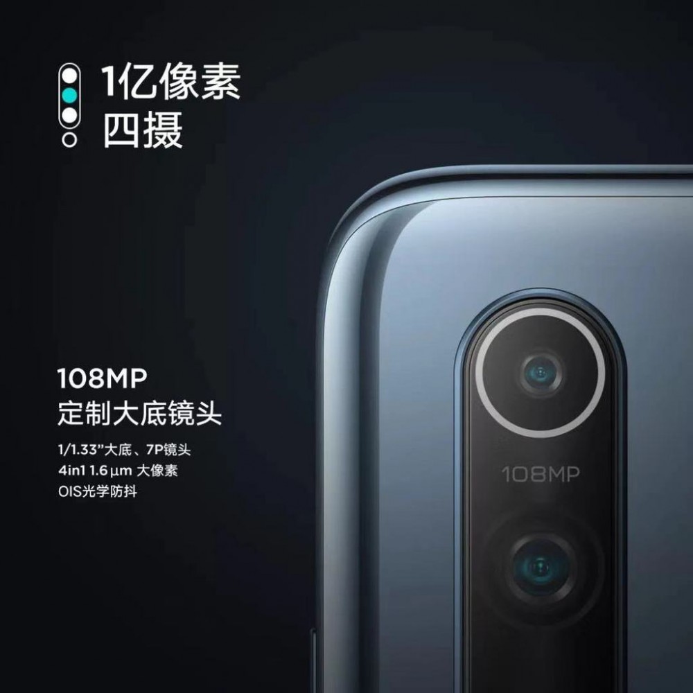 作為新一代的「機王」,高品質的鏡頭當然是不可或缺的一個重要配備,小米10系列與小米Note 10一樣,以108MP的感光器為影像系統的核心