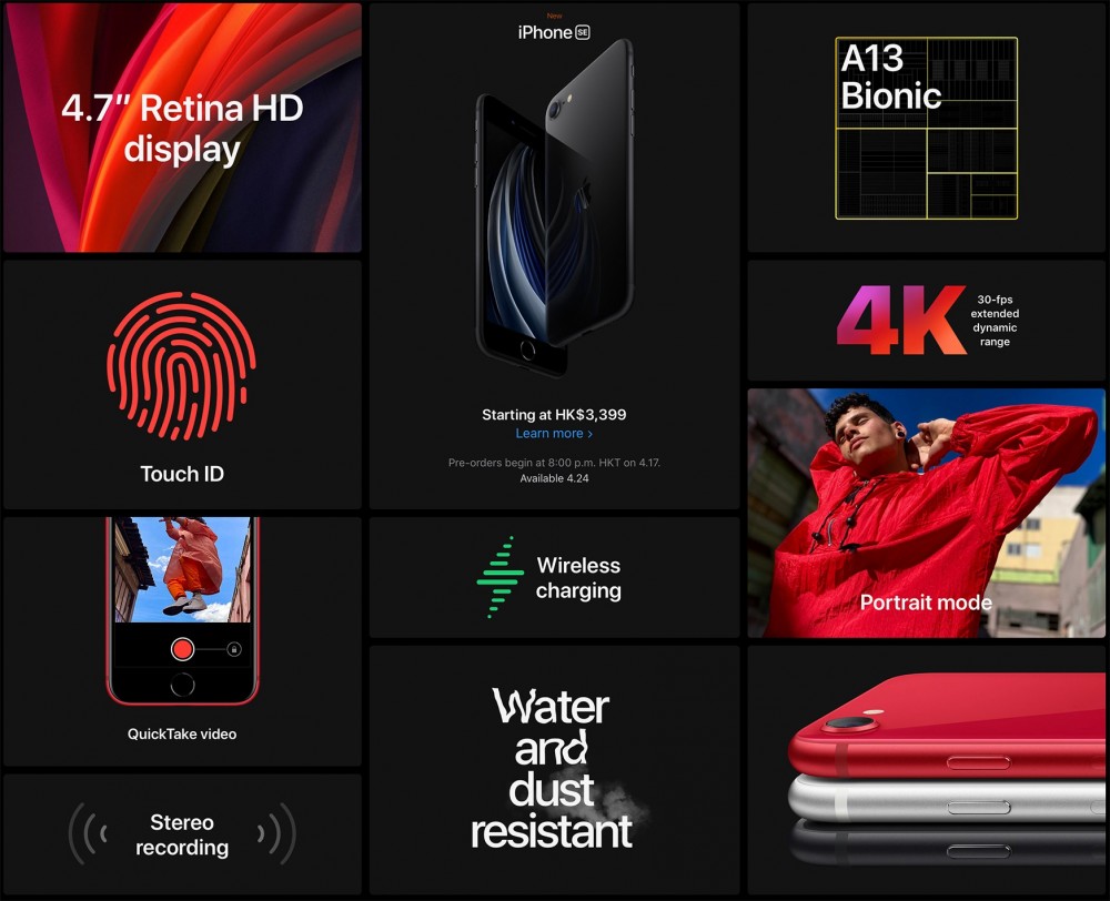 2020年版本的iPhone SE大部分規格都是iPhone 8為基礎